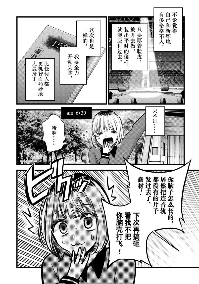 第130话