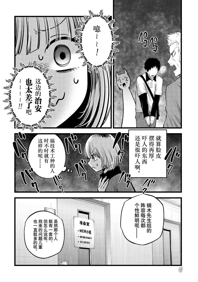 第130话