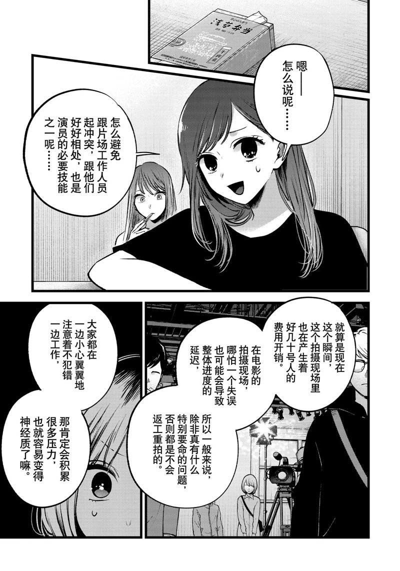 第130话