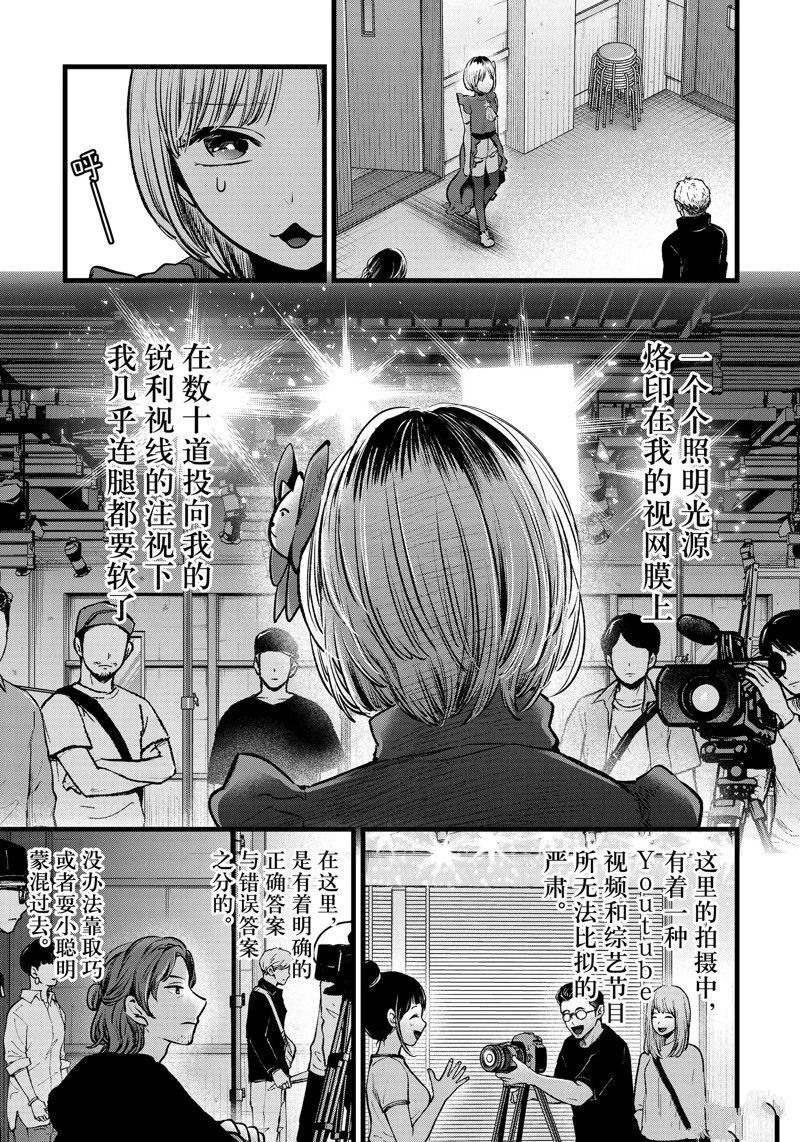 第130话