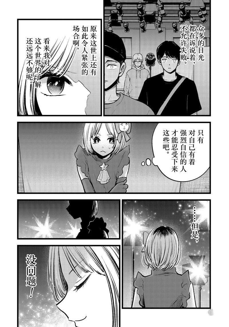 第130话