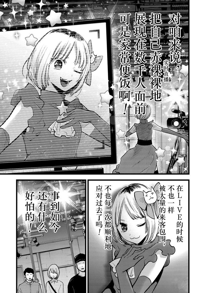 第130话