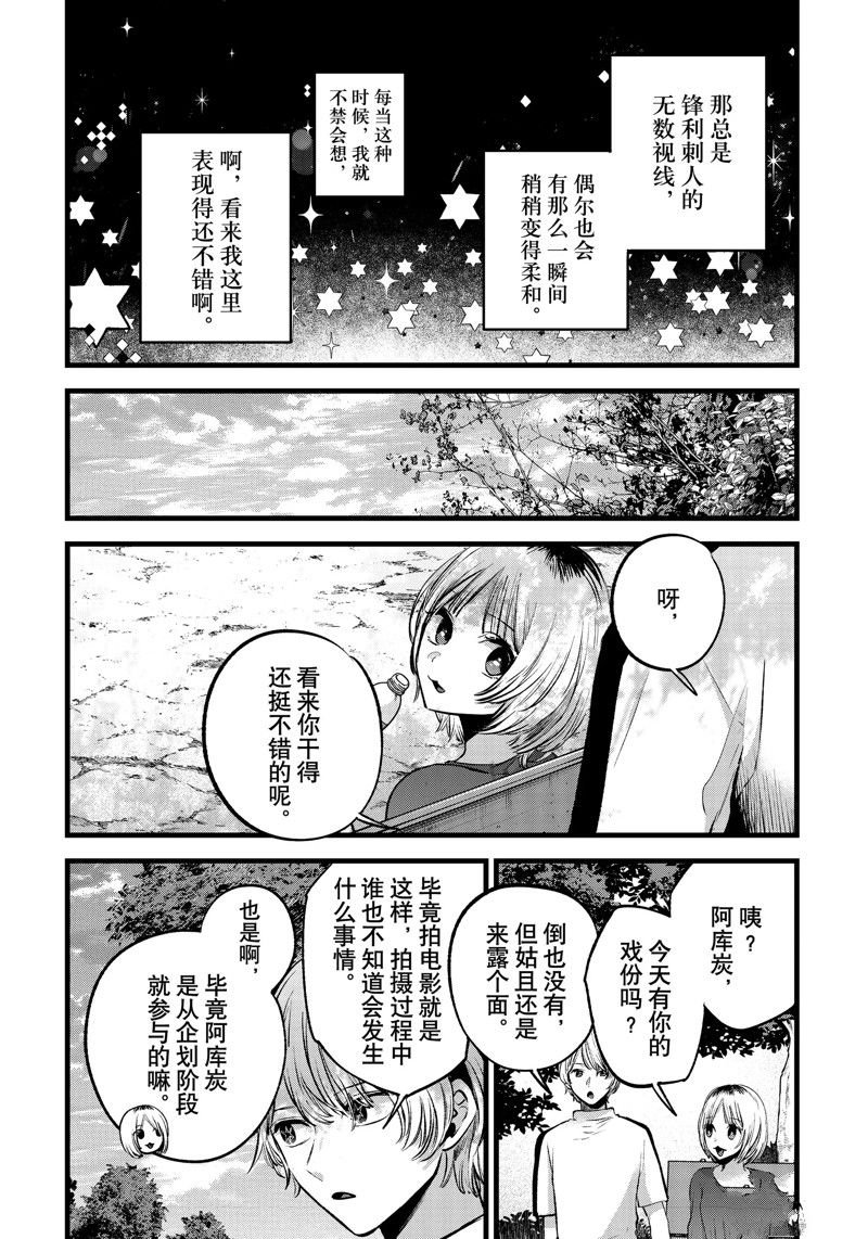 第130话