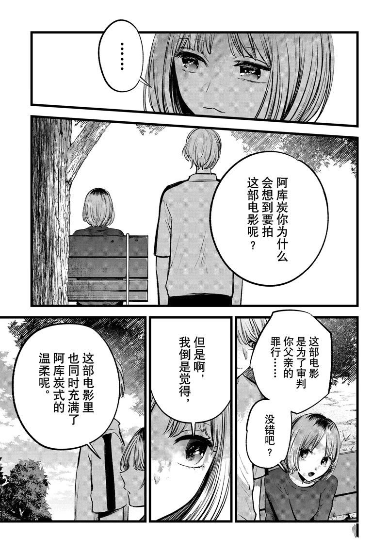 第130话