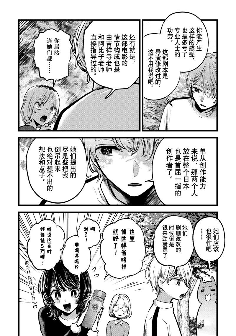 第130话