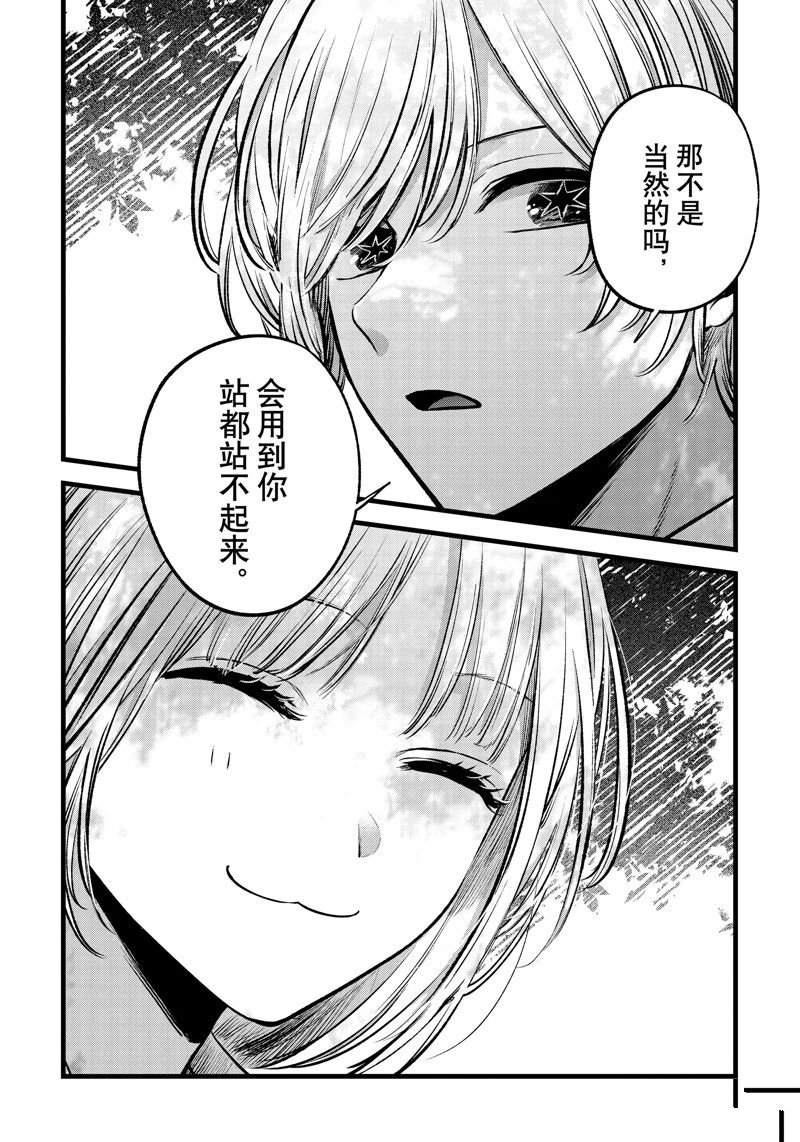 第130话