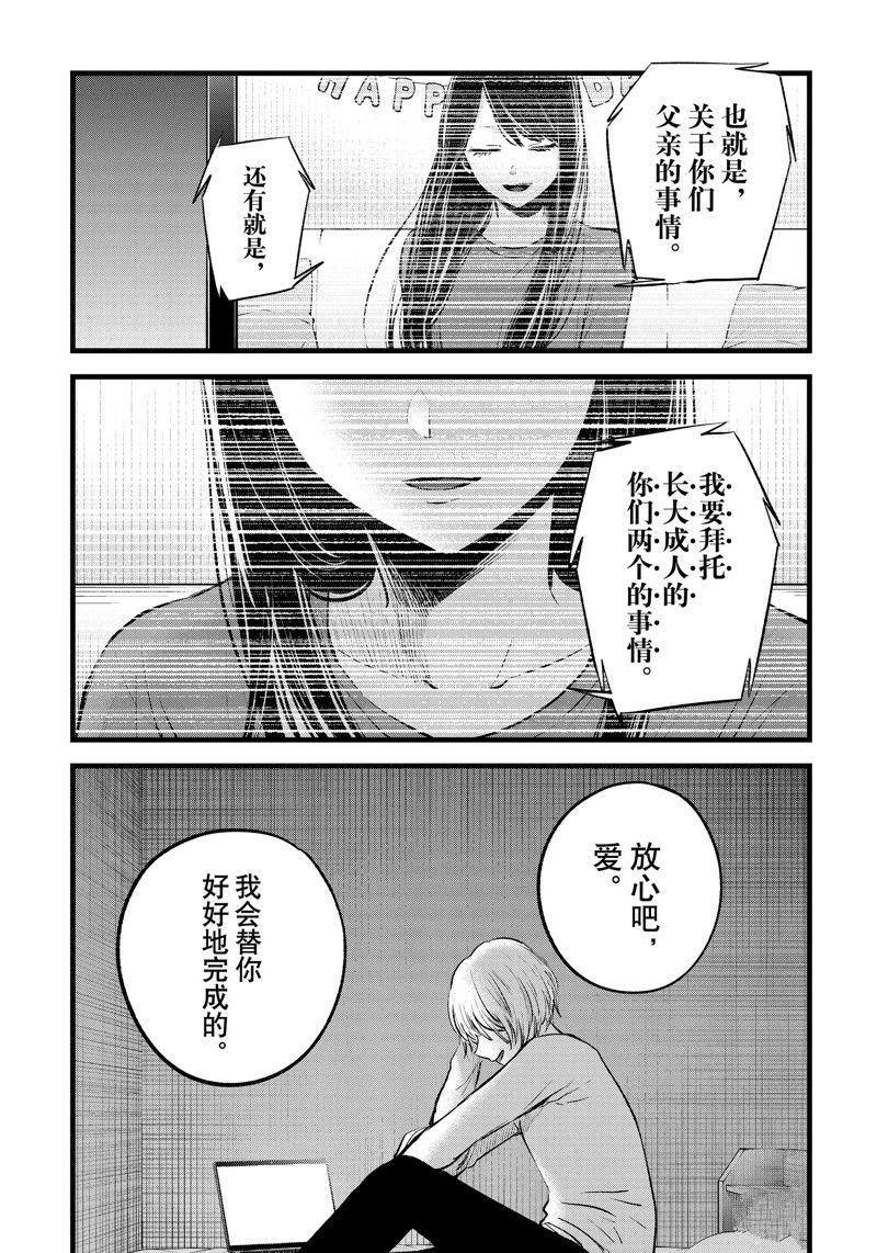 第130话