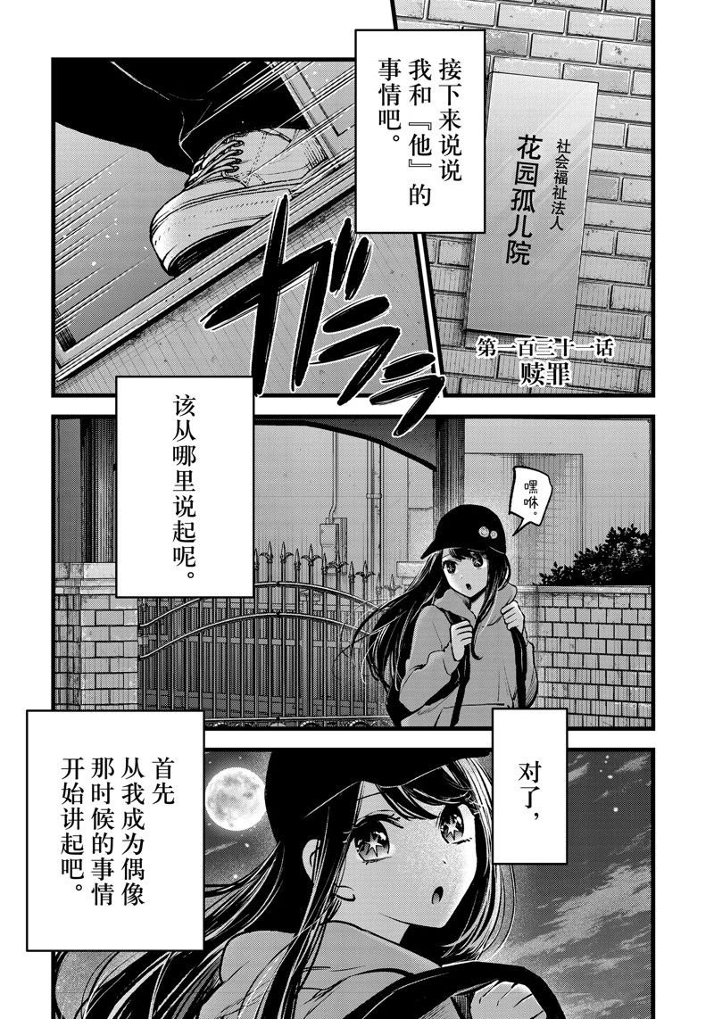 第131话 试看版