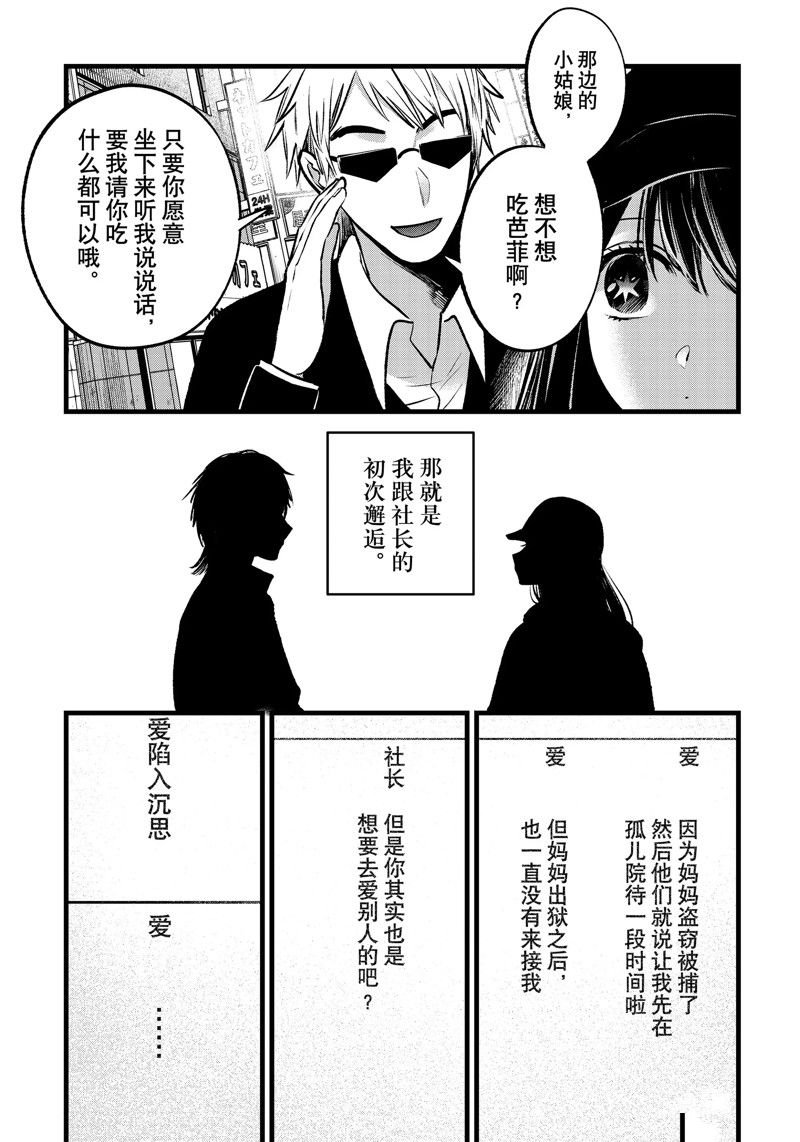 第131话 试看版