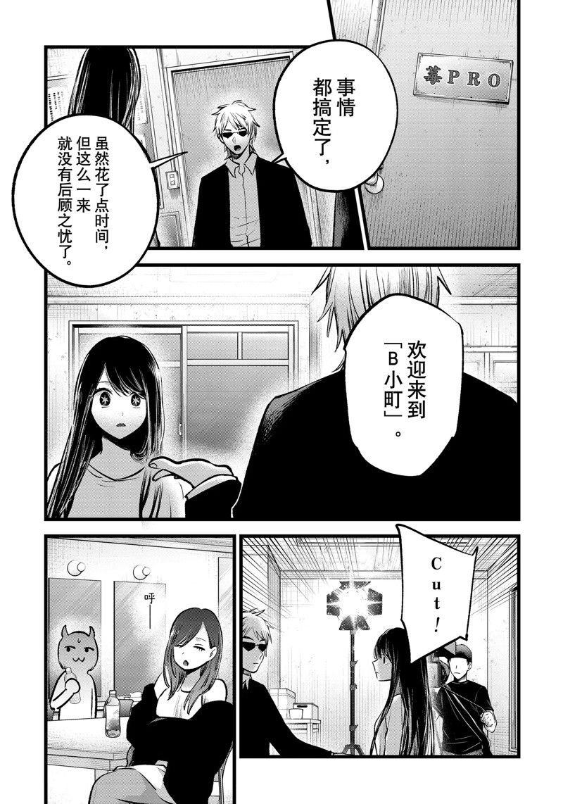 第131话 试看版