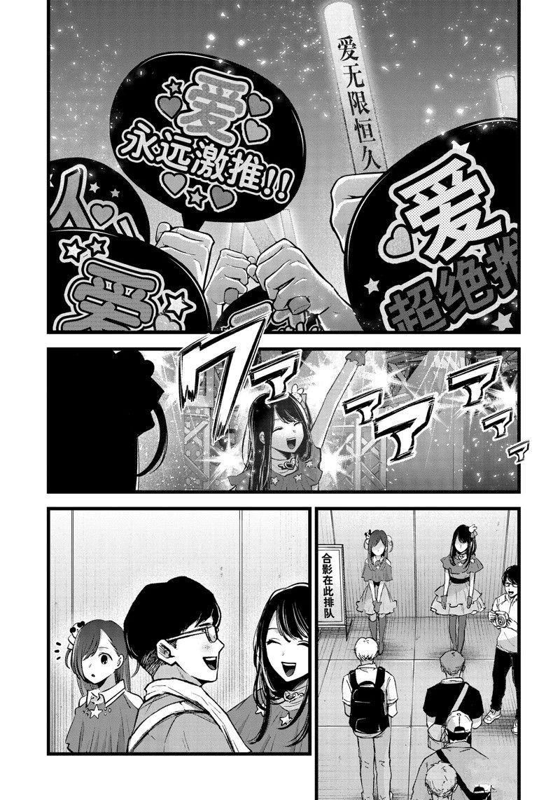 第132话 试看版
