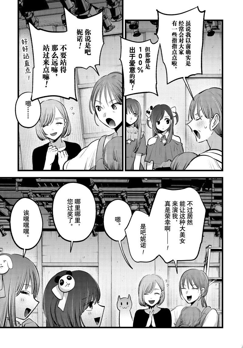 第132话 试看版