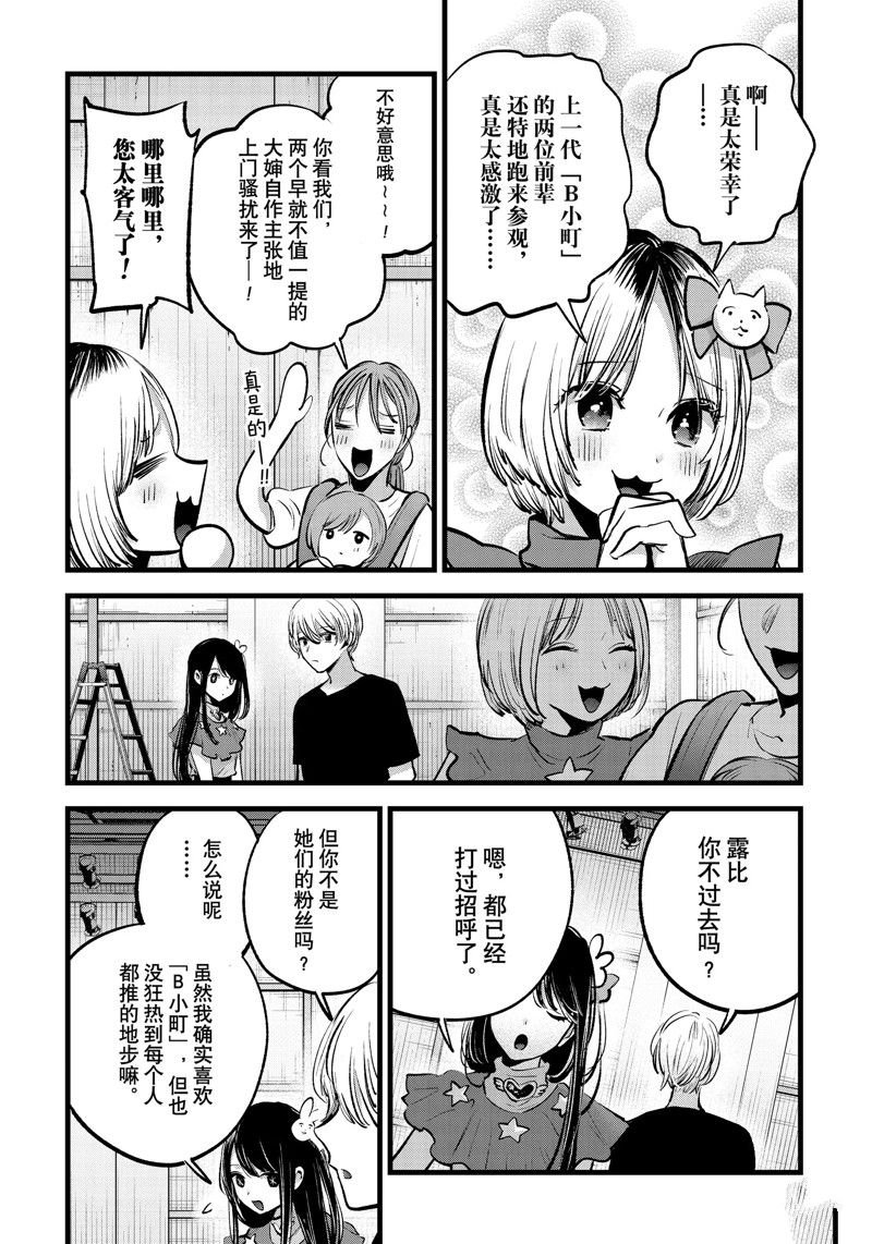 第132话 试看版