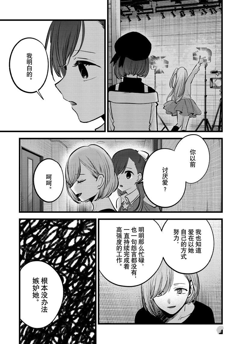 第132话 试看版