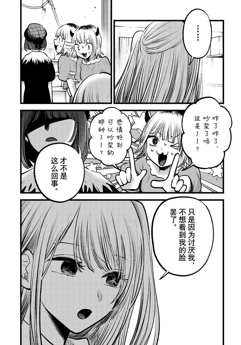 第134话