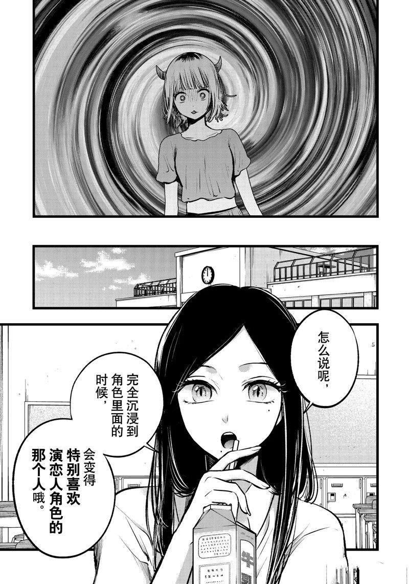 第134话