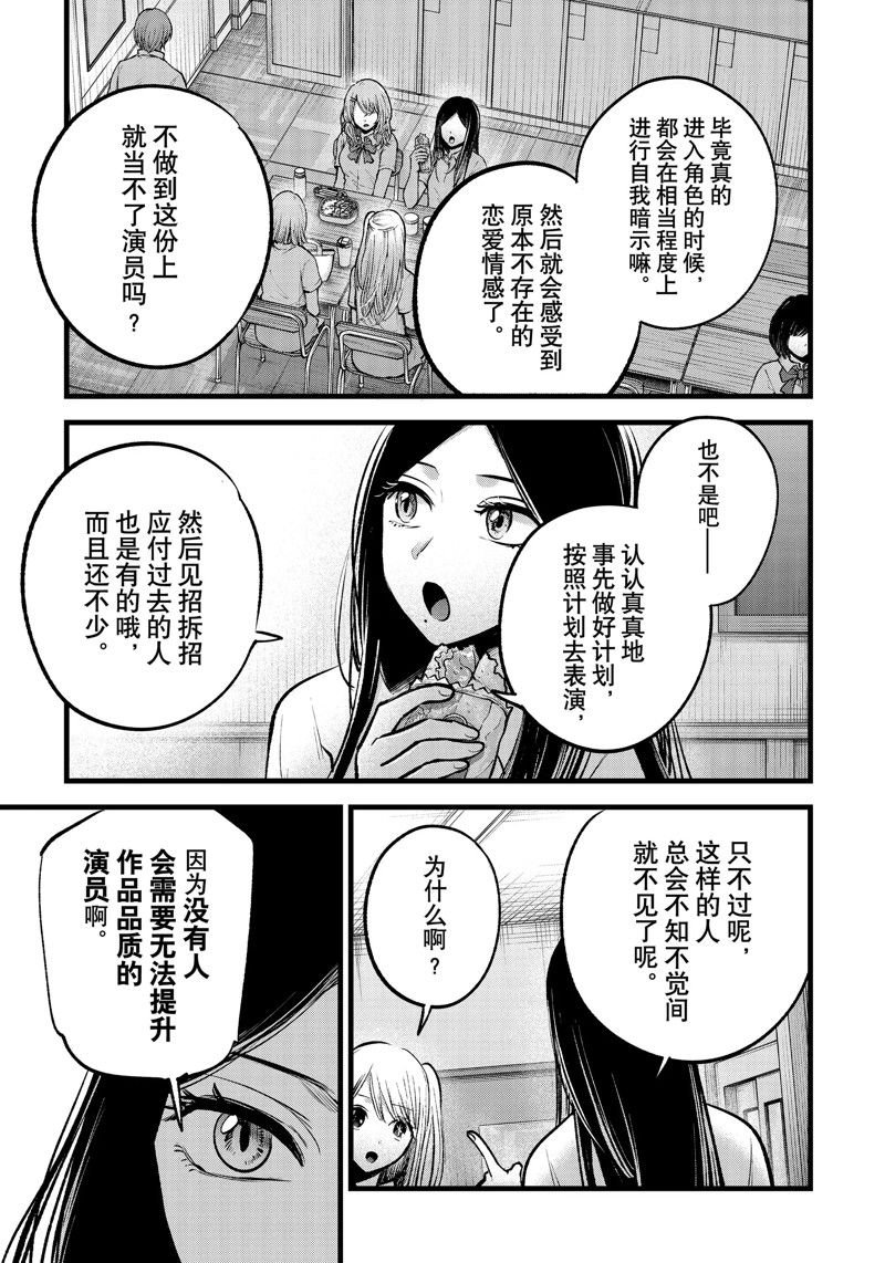 第134话