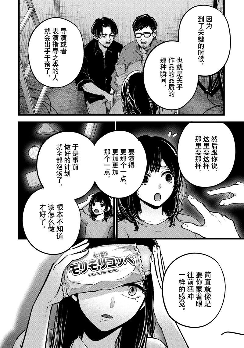 第134话