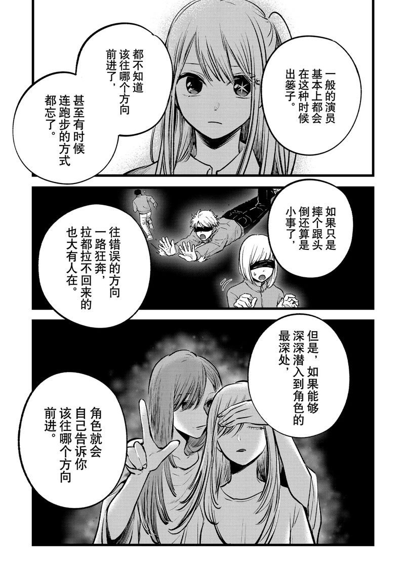 第134话