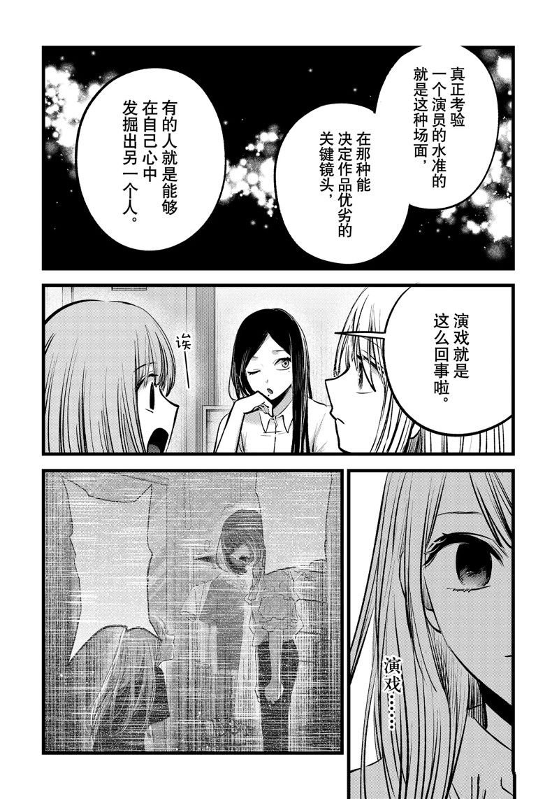 第134话