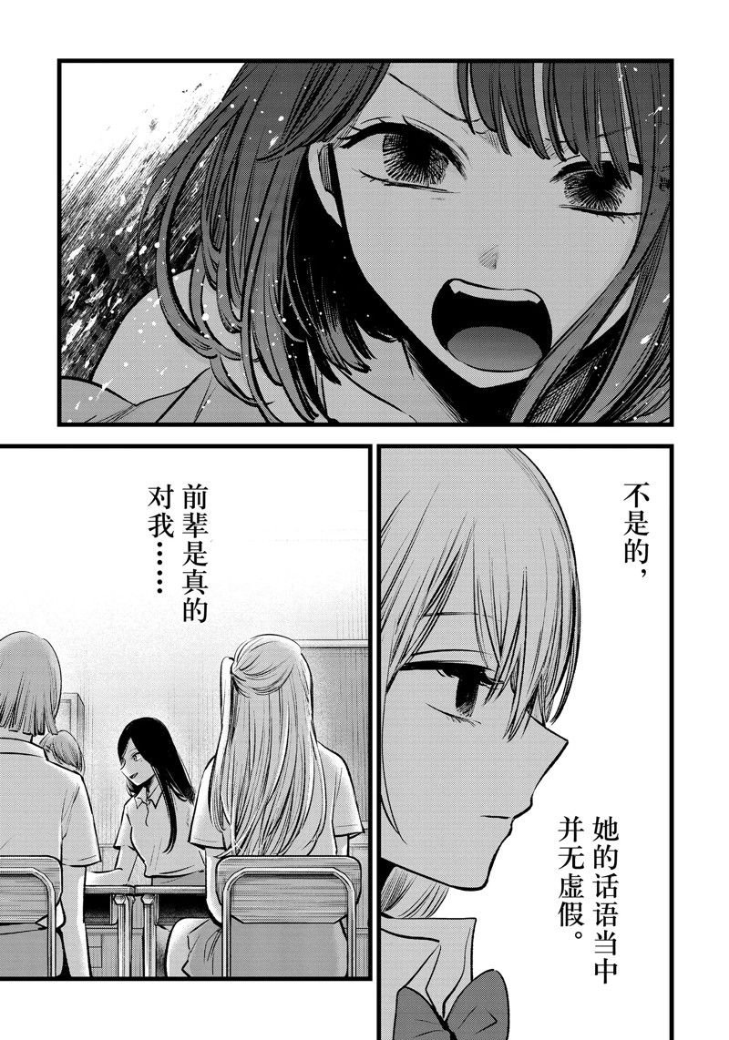 第134话