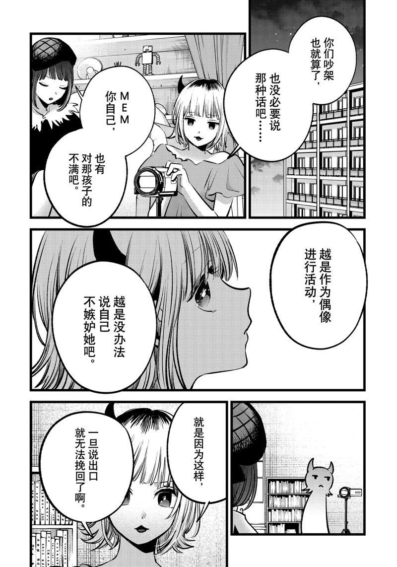 第134话