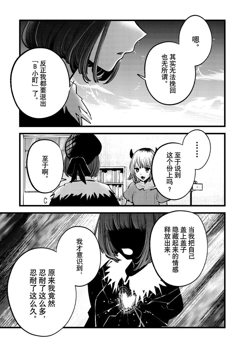 第134话