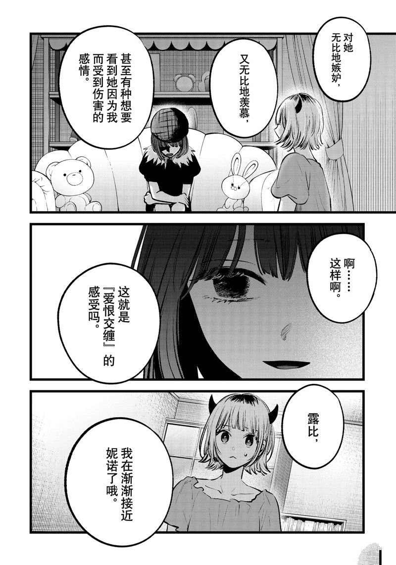 第134话