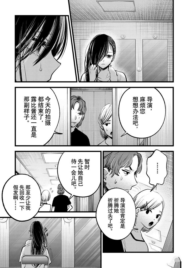 第134话