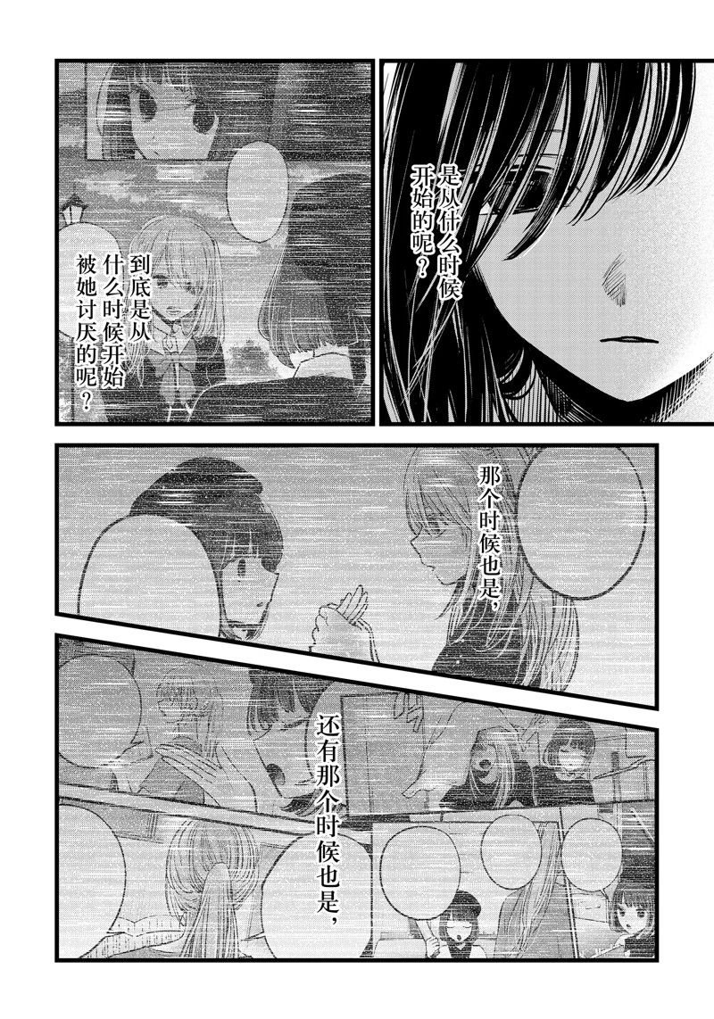 第134话