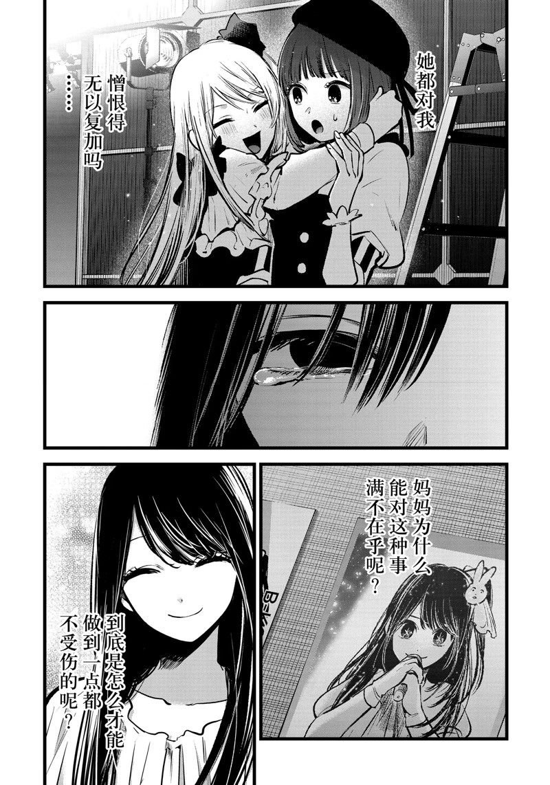 第134话