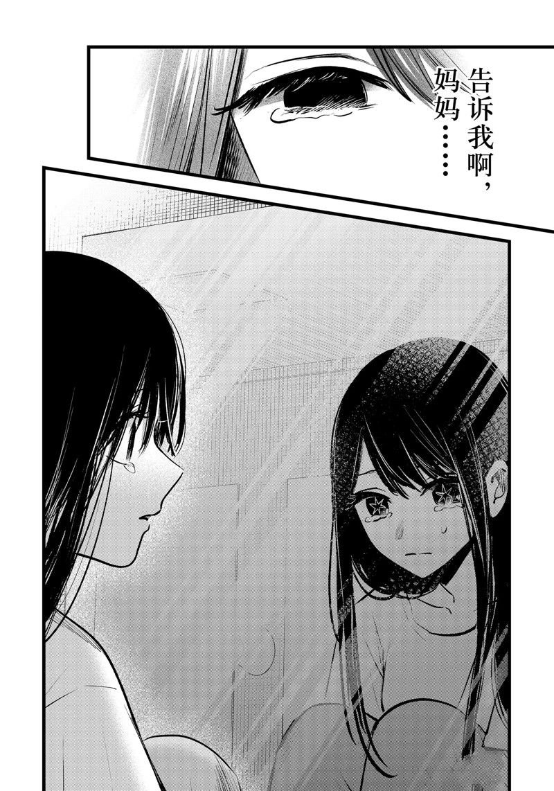 第134话