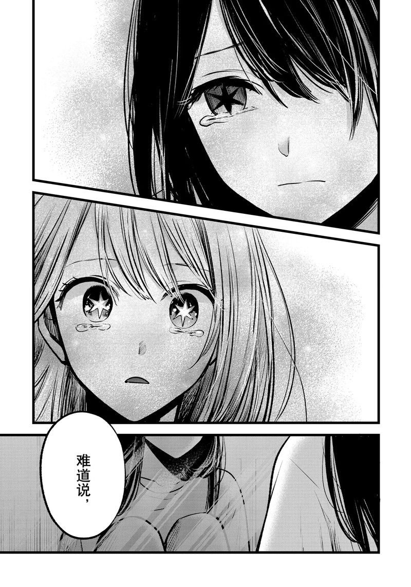 第134话