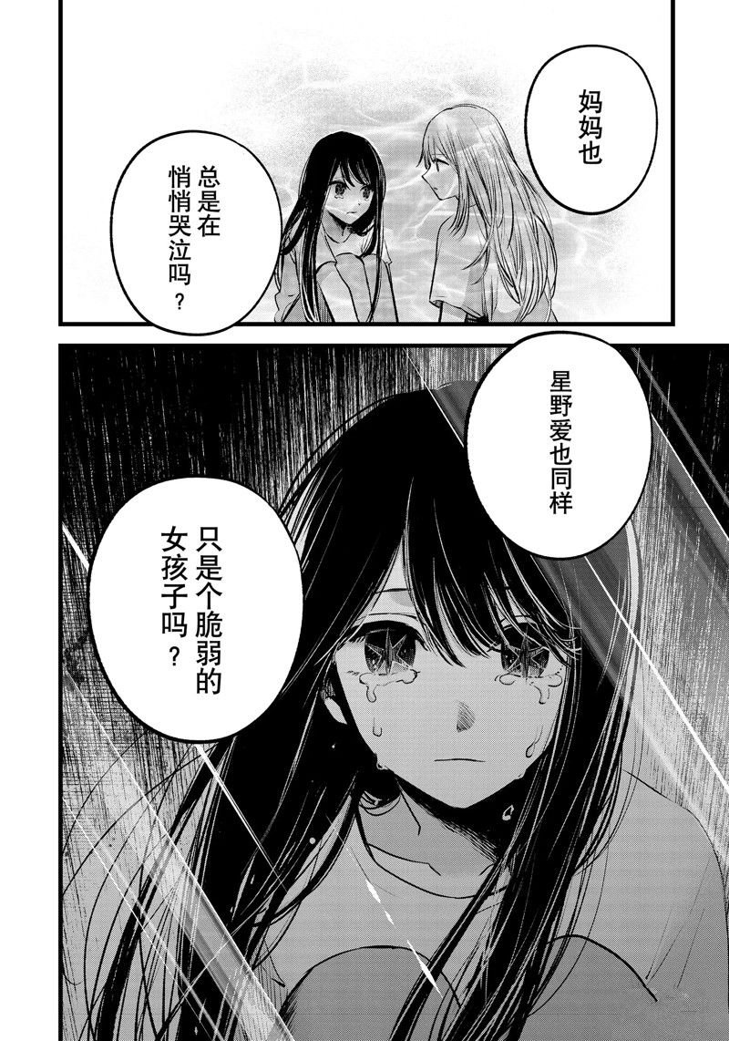 第134话