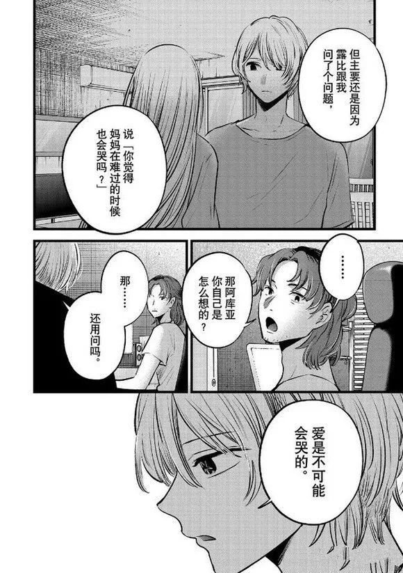 第135话