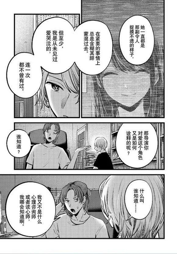 第135话