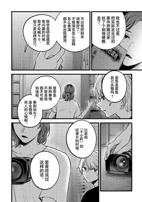 第135话