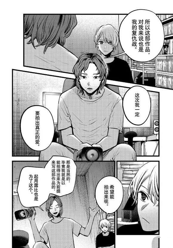 第135话