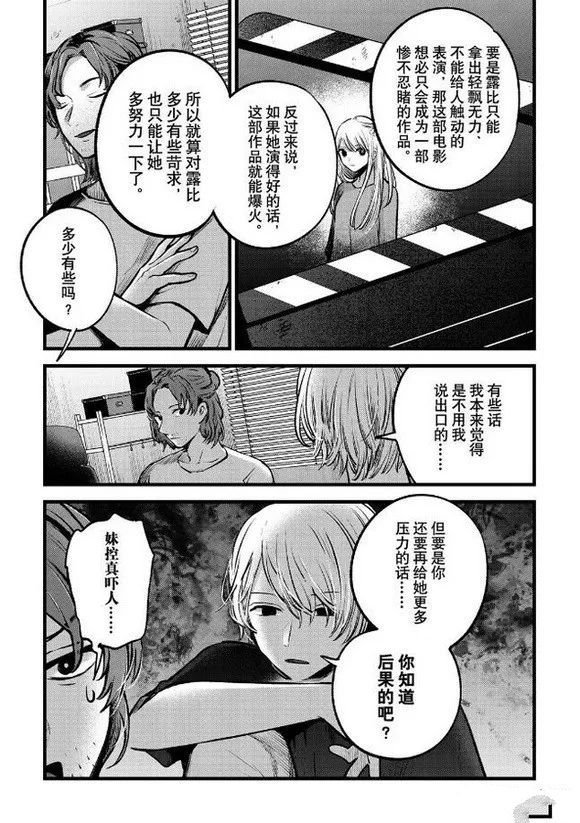 第135话