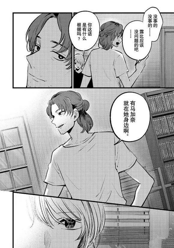 第135话