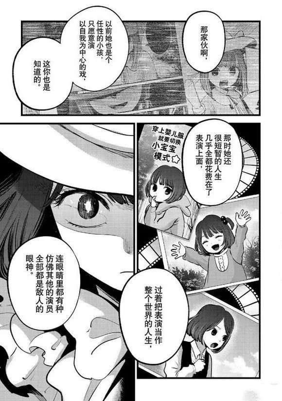 第135话
