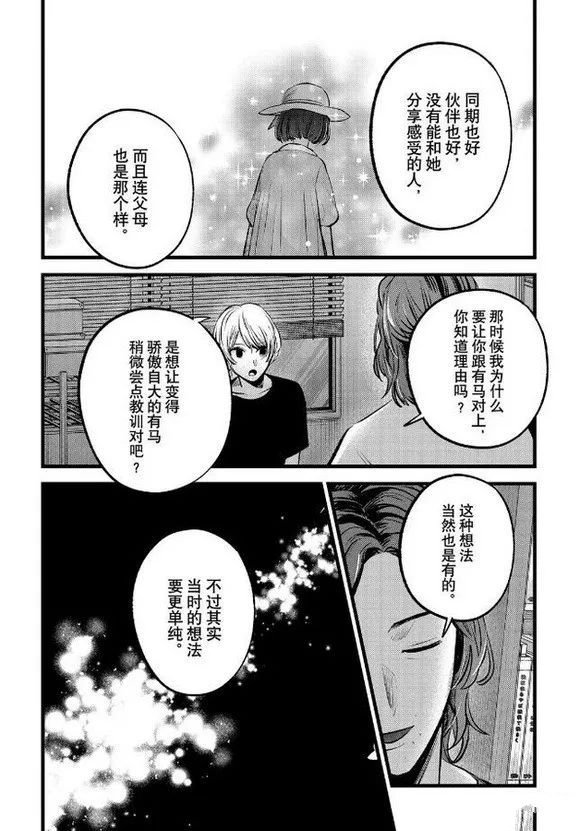 第135话