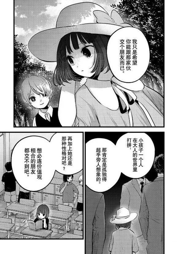 第135话