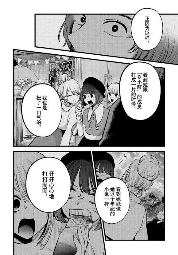 第135话