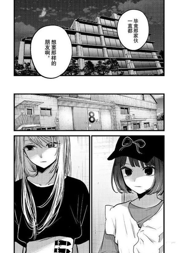 第135话