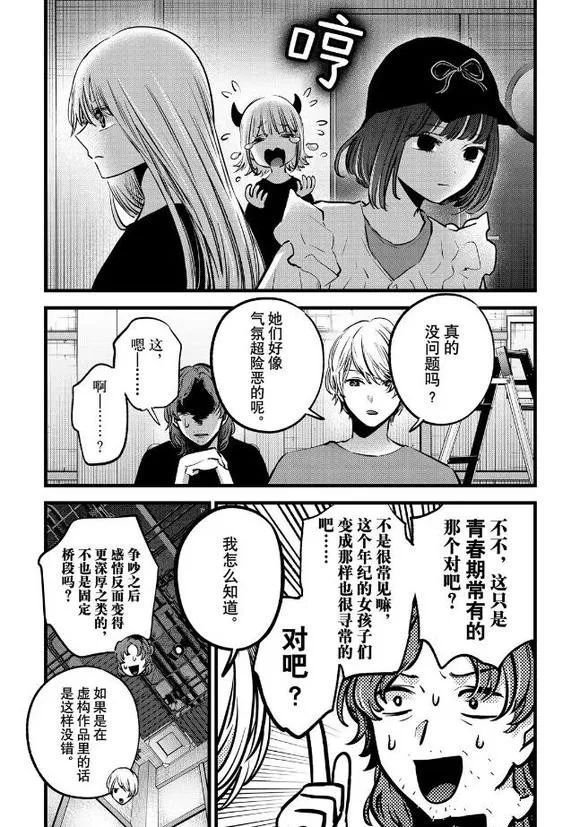 第135话