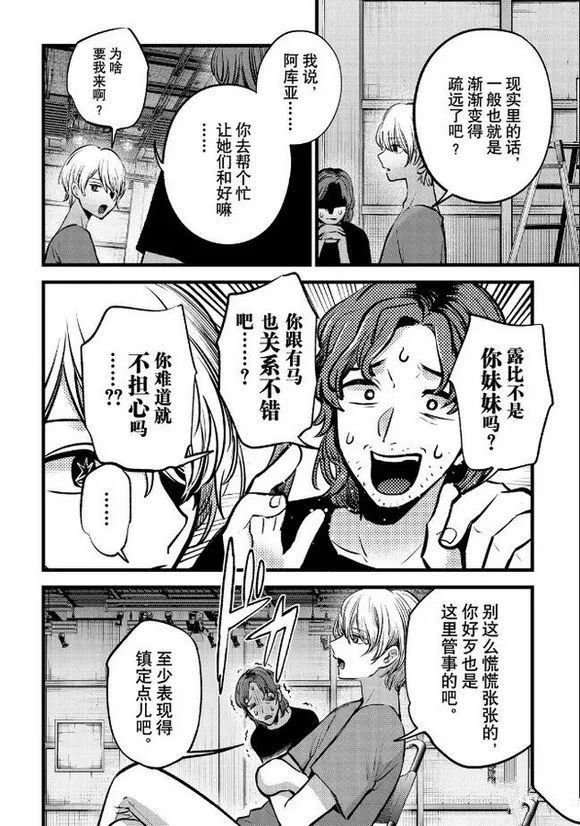 第135话