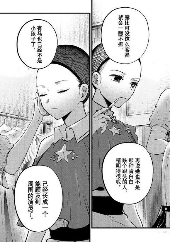 第135话