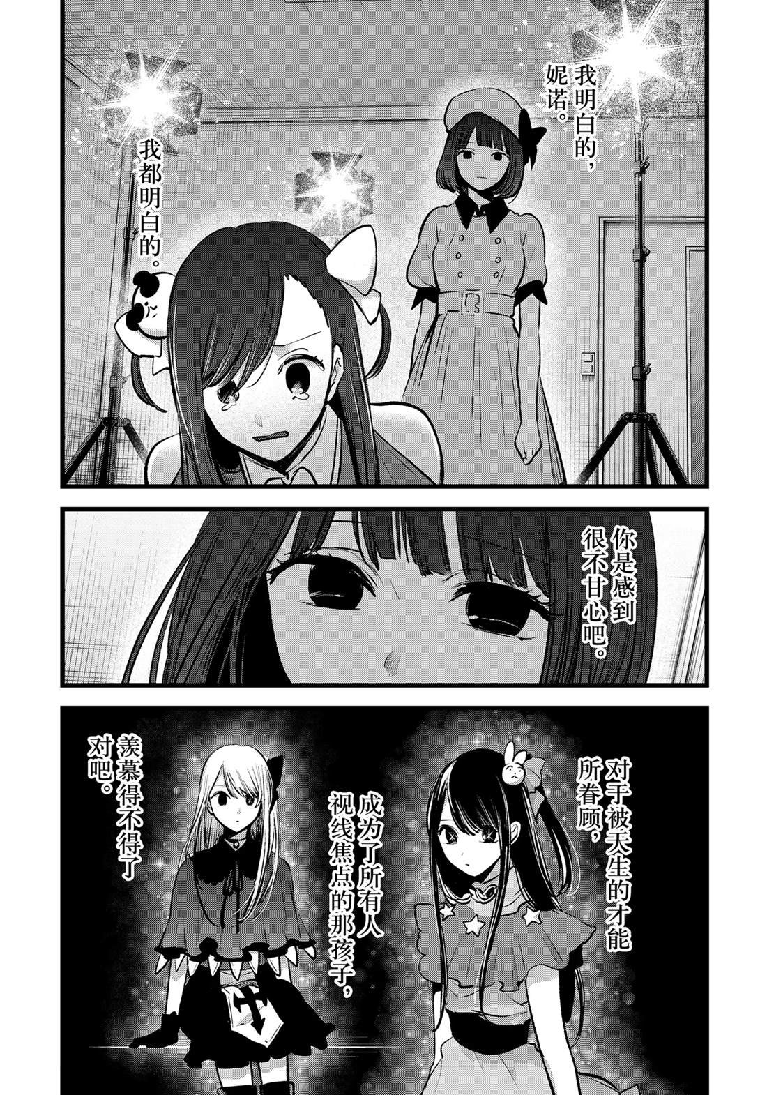 第136话 试看版