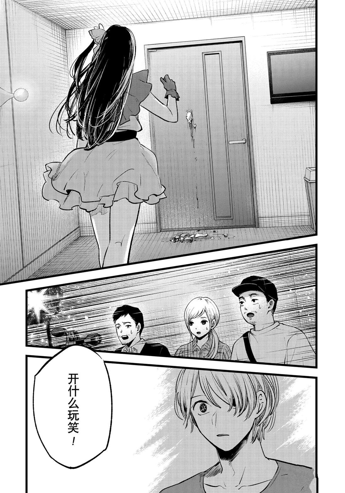 第136话 试看版